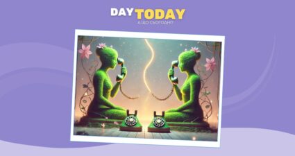 Ходімо далі? Наступна стаття