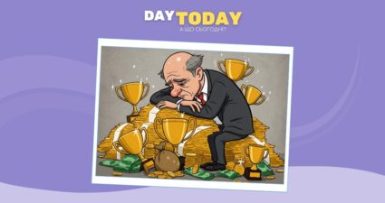 Ходімо далі? Наступна стаття