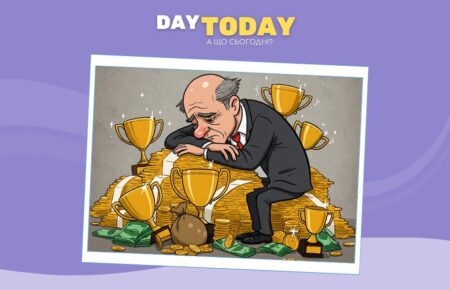 Чому успіх переоцінений і що насправді приносить тривале щастя