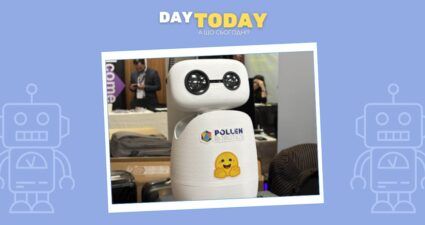 Ходімо далі? Наступна стаття