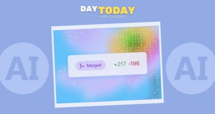 Ходімо далі? Наступна стаття