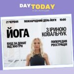 Благодійна йога в КИТІ: 108 Сурʼя Намаскар для підтримки ЗСУ