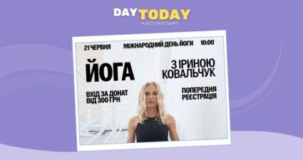 Ходімо далі? Наступна стаття