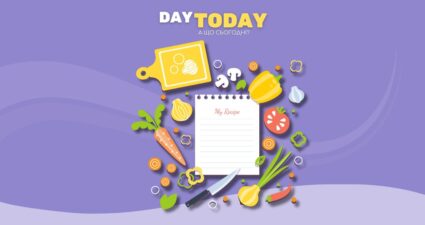 Ходімо далі? Наступна стаття