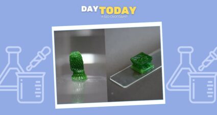 Ходімо далі? Наступна стаття