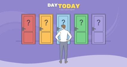 Ходімо далі? Наступна стаття