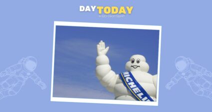 Ходімо далі? Наступна стаття