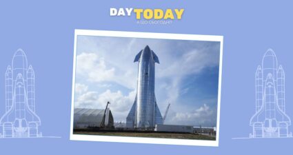 Ходімо далі? Наступна стаття