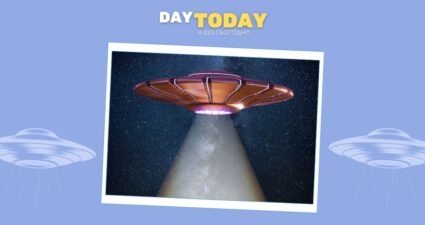 Ходімо далі? Наступна стаття