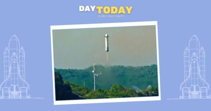 Ходімо далі? Наступна стаття