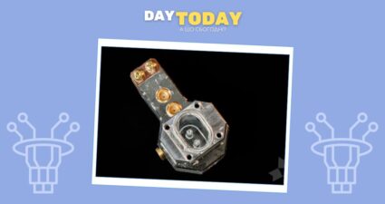 Ходімо далі? Наступна стаття