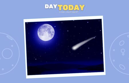Можливий метеоритний удар по Місяцю у 2032 році: небезпека для супутників