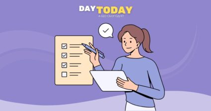 Ходімо далі? Наступна стаття