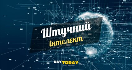 ШІ