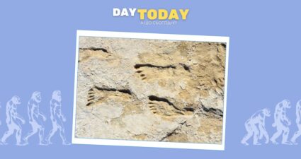 Ходімо далі? Наступна стаття