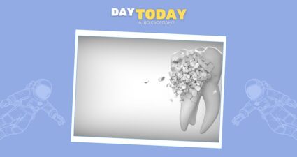 Ходімо далі? Наступна стаття