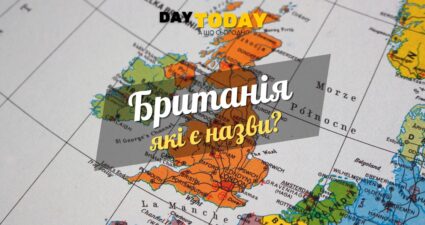 Ходімо далі? Наступна стаття