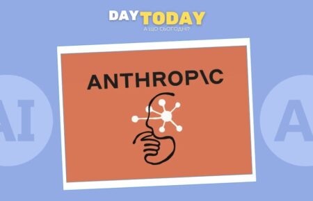 Anthropic запускає програму дослідження економічних наслідків ШІ на тлі загроз втрати роботи
