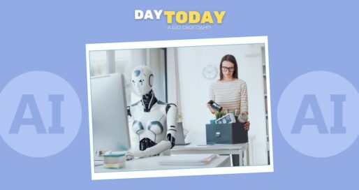 Microsoft опублікувала список професій, які найімовірніше та найменш імовірно будуть замінені ШІ