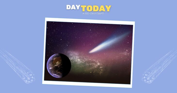 Давній гість із глибин Галактики: комета 3I/ATLAS може бути найстарішим об’єктом, який ми коли-небудь бачили