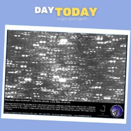 Новий міжзоряний гість: комету-мандрівницю уперше показали наживо