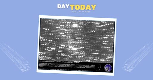 Новий міжзоряний гість: комету-мандрівницю уперше показали наживо