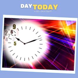 Чому деякі дні в липні та серпні будуть коротшими?