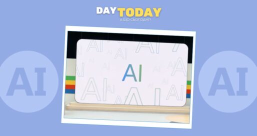 Google отримала антимонопольну скаргу в ЄС через ШІ огляди у пошуку