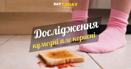 Ходімо далі? Наступна стаття