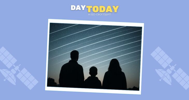 Надто яскраві супутники загрожують астрономії та красі нічного неба