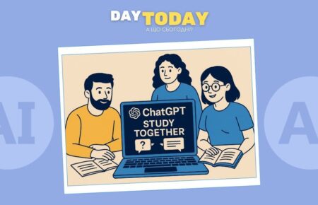 ChatGPT тестує нову загадкову функцію «Study Together» — що про неї відомо