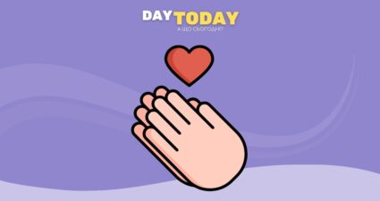 Ходімо далі? Наступна стаття