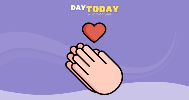 Вдячність зміцнює здоров’я, приносить щастя — і може подовжити життя