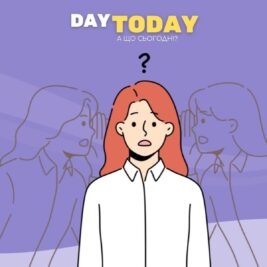 Як ми говоримо з собою — справді має значення