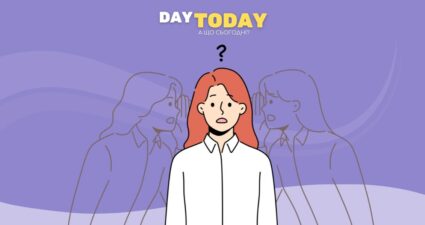 Ходімо далі? Наступна стаття