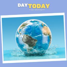 Земля народилася з водою: нові дослідження заперечують гіпотезу "пізнього надбання"