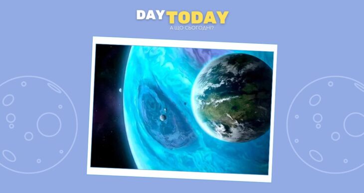 Астрономи виявили планету біля Альфа Центавра, яка може мати потенційно придатний для життя супутник