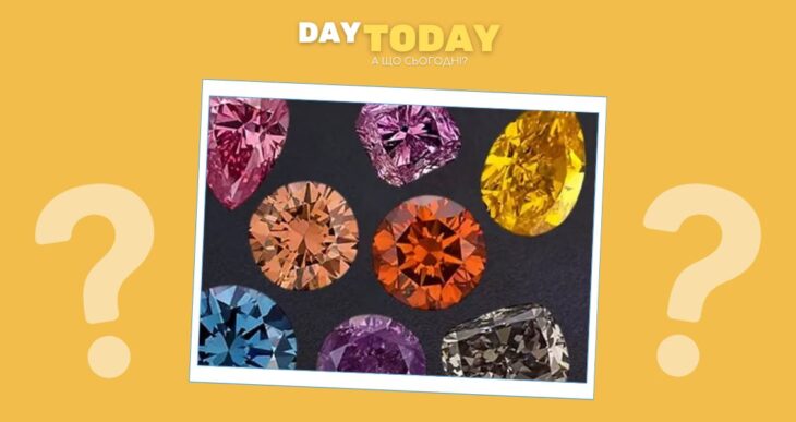 Чому алмази бувають різних кольорів?