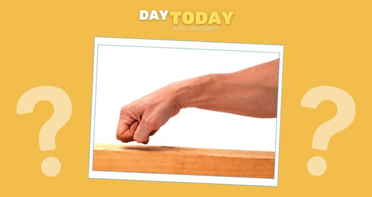 Тьфу, тьфу, тьфу... чому ми "стукаємо по дереву"?