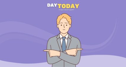 Ходімо далі? Наступна стаття