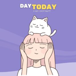 21 причина, чому ми ускладнюємо собі життя