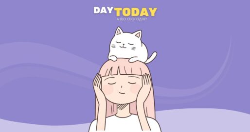 21 причина, чому ми ускладнюємо собі життя