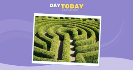 Ходімо далі? Наступна стаття