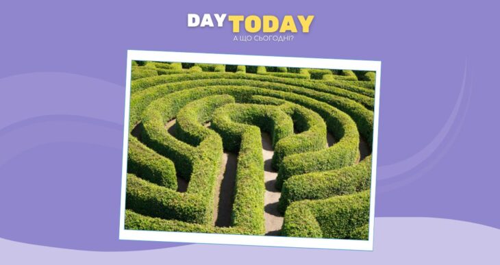 Лабіринти: давні шляхи до внутрішнього спокою