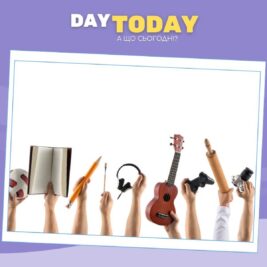 5 способів вирватися з нудного життя