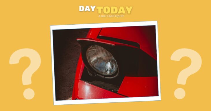 Чому в автомобілях зникли висувні фари?