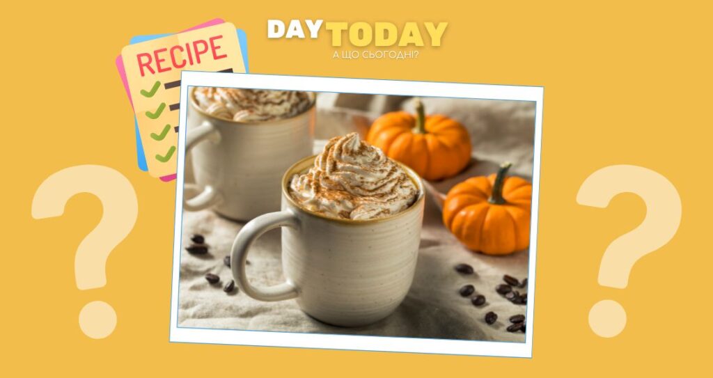 Що таке гарбузова спеція?