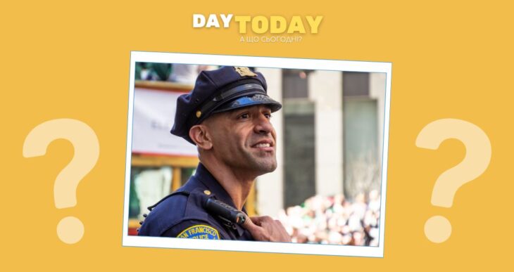 Чому поліцейських в США називають "копами"?