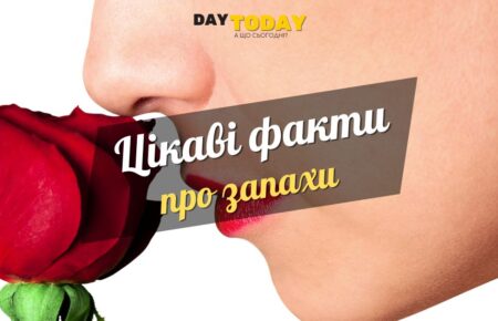 10 вражаючих фактів про різкі запахи