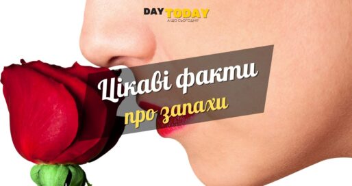 10 вражаючих фактів про різкі запахи